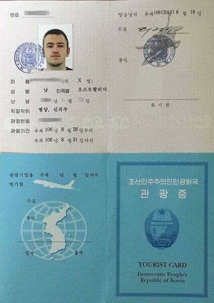 ملف:DPRK tourist card.jpg