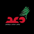 تصغير للنسخة بتاريخ 04:46، 2 مايو 2025